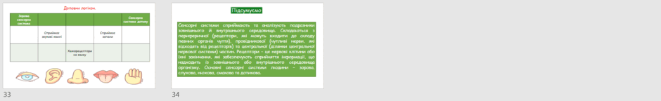 0900b4el-69ab-940x144.png
