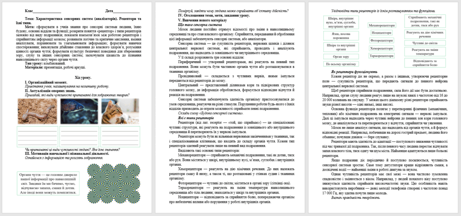 0900b4eq-b83d-940x442.png
