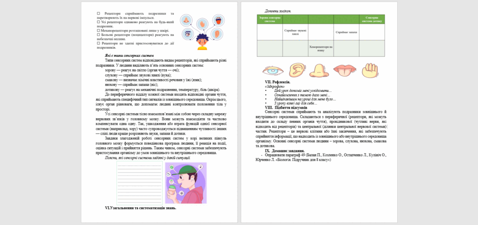 0900b4ey-8a31-940x443.png