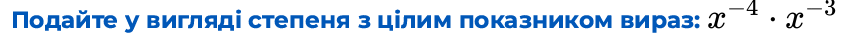 0900b57w-5b1d-855x42.png