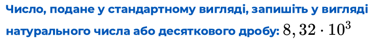 0900b5dn-7785-777x88.png