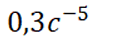 0900b5jj-11d7-122x41.png