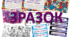 Комплект дидактичних ігор з інформатики. Для 2 - 5 класів