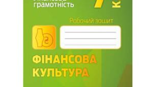Абсурдні податки