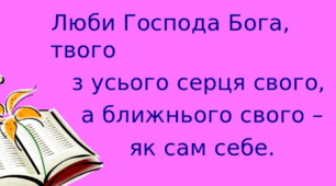 Повторення вивченого про займенник