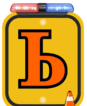0900b5wm-e987-87x106.png