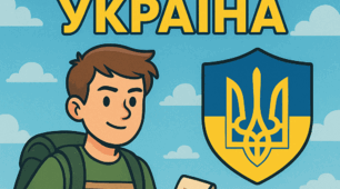 Цивільний захист квест "Місія безпечна країна"