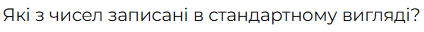 0900bca2-4338-424x32.png