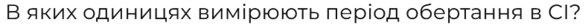 0900bciz-1353-588x25.png
