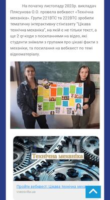 Пам'ять 2