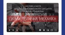  Пам'ять