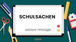 Schulsachen