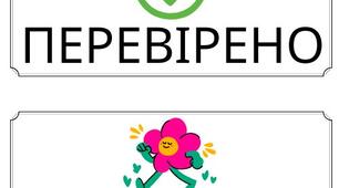 Картки для оцінювання / перевірки робіт