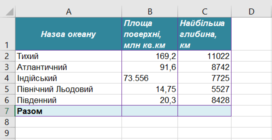 0900bgng-5d58-544x280.png