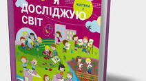 Об’єкти, властивості об’єкта. Геометричні моделі об’єкта. Моделювання об’єктів.