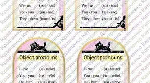 Закладка "Object pronouns"