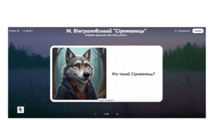 Використання Padlet TA 