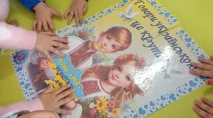 Говорити українською- це круто.