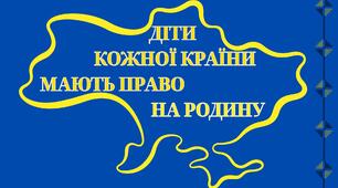 КАРТКИ -ІЛЮСТРАЦІЇ ДО ДНЯ КОНСТИТУЦІЇ УКРАЇНИ(ДЛЯ ВІДЕО АБО ЧЕЛЕДЖУ)