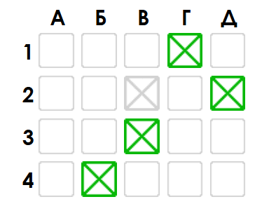 0900btun-8400-394x301.png
