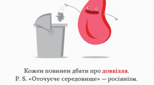 Дієприкметник НМТ