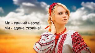 Взаємодія людей з відмінними ідеями та цінностями. Нетерпиміссть і наслідки. Протидія за певною ознакою. Інклюзія. Подолання дискримінації.