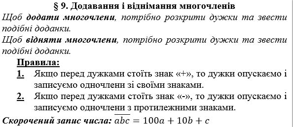 0900bv0w-0356-594x259.png