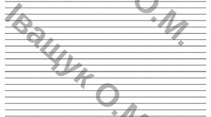 Підсумкова діагностувальна робота №3 за ГР3 для 8 класу з української літератури за темою: ЗАПОВІДЬ ЛЮБОВІ: БІБЛІЯ ТА УКРАЇНСЬКА ЛІТЕРАТУРА