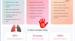 Матеріали до тижня антиалкогольної та антинаркотичної пропаганди  Тема: «Здоров’я – мій вибір, моє майбутнє!» Стоп алкоголь, стоп наркотики.