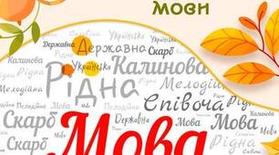 Утворюю слова за допомогою префіксів 