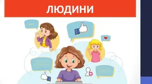 Особистий простір людини