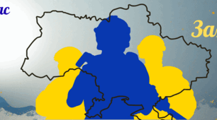 Накладання турнікета (Майстер‑клас "Байкер")