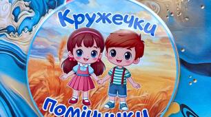 Круги Луллія