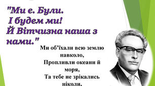 Іван Багряний