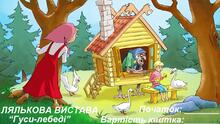 ЯДС 2 клас 