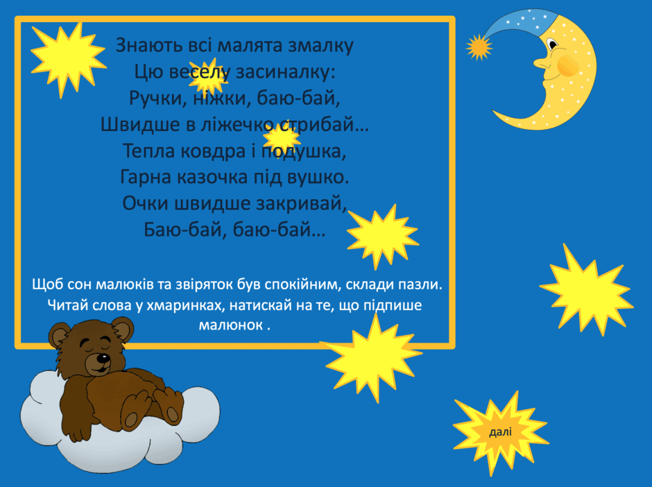 0900chwv-26c2-940x702.png