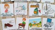 Презентація_Альтернативна комунікація для невербальних дітей за допомогою карток PECS