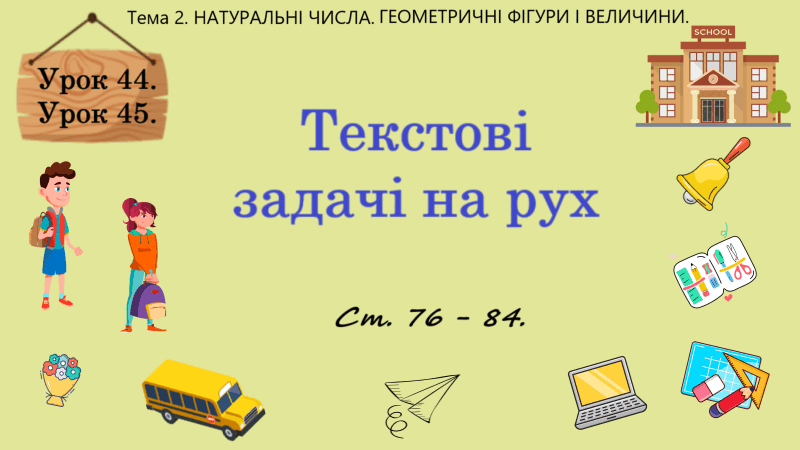 0900co80-e573-800x450.png