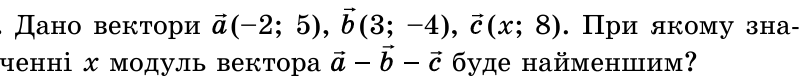 0900cpvn-f167-812x76.png