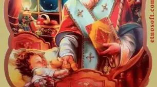 Квест-гра "У пошуках подарунків Святого Миколая"