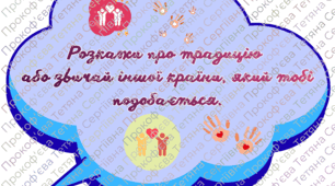 Фанти толерантності