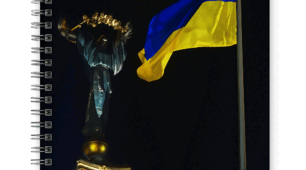Інтетерактивний плакат "Від Майдану до Кордонів: Гідність, Свобода та Ціна Вибору"