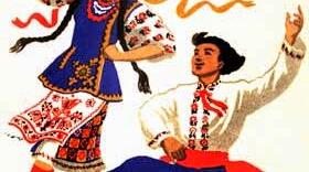 "Українські народні танці"