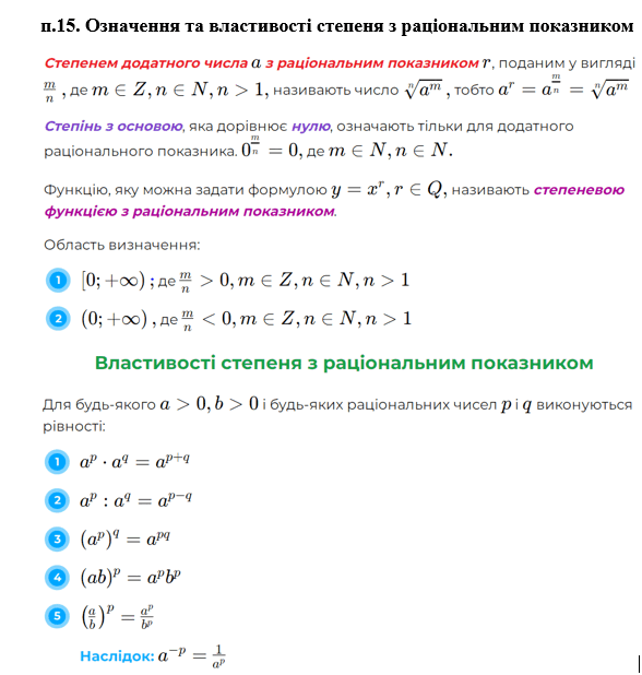 0900cwz8-2fc5-588x618.png