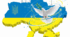 Презентація " 21 листопада - день гідності та свободи"