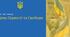 Презентація до Дня Гідності та Свободи 21 листопада 2025 р.