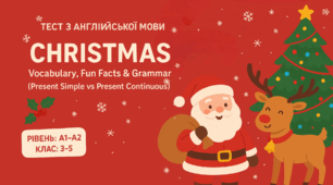 Christmas: Vocabulary, Fun Facts & Grammar (Present Simple vs Present Continuous)