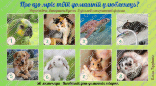 Криголами