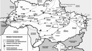 Інформаційна хвилинка: день заснування «Київтрансгазу»