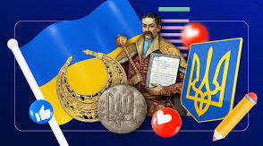 СУСІДИ СХІДНИХ СЛОВ'ЯН